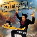 해피데이(HAPPY DAY) Daum카페