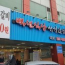 백악관관광나이트 이미지