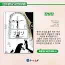 해법독서논술교습소 이미지