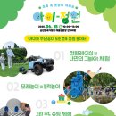 아이-정원 이미지