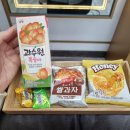 [검단미용실]로이드밤 원당점 후기! 컷, 클리닉, 펌(천지우 점장님)시술 일주일 후 사진까지!