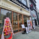 백소정구미점 | 경북 구미시내 구미역 원평동 마제소바+돈카츠 맛집 백소정 구미점_내돈내사먹은후기