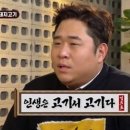 연탄구이 이미지