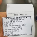 삼송소매점