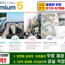 리더당구장 이미지