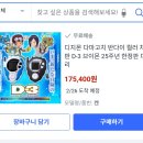 시간이 걸려도 그대 반드시 행복해지세요 26.02