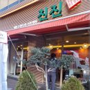 진진칼국수 - 춘천시 | 진진칼국수