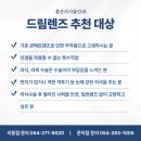 드림안경 콘택트 이미지