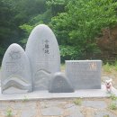 용소계곡 입구 화장실 이미지