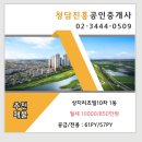 공인중개사사무소 진흥부동산 네이버블로그