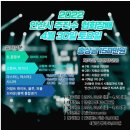 뫼비우스 주짓수 북수원점 이미지