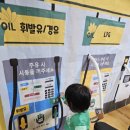 프로손 세차장 이미지