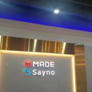 신서중학교 앞 이미지