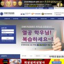 노인심리상담사 1,2급 자격증 통합과정 이미지