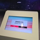 한국전기통신공사 영도전화국 | KT 온마루: 대한민국의 통신 기술 발전사 박물관 체험관! KT광화문빌딩 WEST 2층! 아이들과 가볼만한곳!