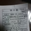 2018년8월11일지리산백운계곡결과보고 이미지