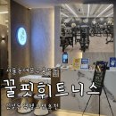 매일핏 | 동대문구 신설동 헬스장 추천 꿀핏휘트니스 용두점 PT후기