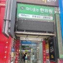 에스와이관리 | 분당웨딩관리 에스와이뷰티크 에너지테라피 후기