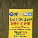 예향정 | 노원역 점심맛집 가족모임 하기 좋은 예향정 노원점 솔직후기