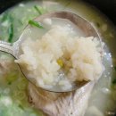 대복삼계탕 이미지