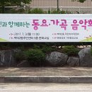 백석2동주민센터 이미지