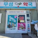 윤가정의학과의원 이미지