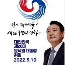 월간 조선 2022 년 6 월호 원고... 이미지