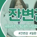 맘외과의원 이미지