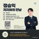 호연이음터 5층 다목적실 이미지
