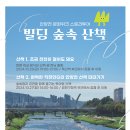 문화빌딩 이미지