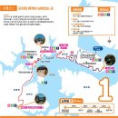 선비 코스 이미지