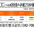 한일세차 네이버블로그