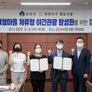 펀빌리지협동조합 이미지