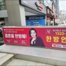한방언니청담