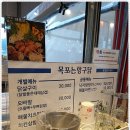 항구치킨