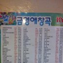오래노래연습장 이미지