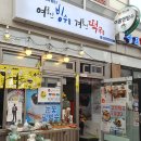 남구로시장 이미지