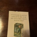 민속주점 | [신용산 맛집] 삼각산 민속주점 | 가오픈 후기, 안주·메뉴·분위기·주차 총정리