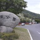 꽃동산어린이공원 체육시설