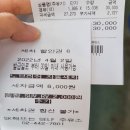 해뜨는 주유소 이미지