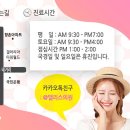 조각성형외과의원 이미지