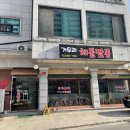 거두리해물짬뽕 이미지