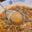 대호김밥식당 | 맛집! 계란 만땅 불오뎅 김밥맛집 (주차·화장실 안내) (동치미막국수·매운고기칼국수·계란채김밥 후기)