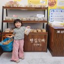 부산 24시 영업하는 천원빵, 빵집오빠 금정점 내돈내산 후기