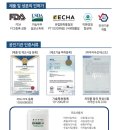 바이메딕 이미지