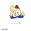 12나시갆 후,.. 회사라는 감옧에 수감됧 여시들을 우하여-. . . 이미지