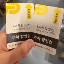 오대산장옆 화장실 | 청주 금천동 맛집, 도심 속 힐링 공간 '산장삼겹' 솔직 후기