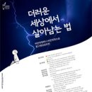 온비컴퍼니