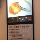 빵장수단팥빵범어점