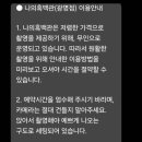광명셀프사진관나의흑백관셀프스튜디오 이미지